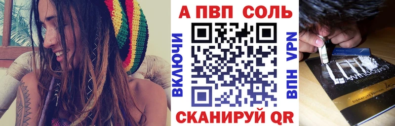 Наркотические вещества Гусев гидра ссылки  Канабис  Alpha PVP  Мефедрон  Гашиш 
