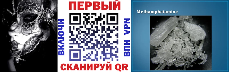 Амфетамин 98%  Гусев 