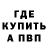 Амфетамин 98% Bustin Mcnutty
