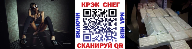 COCAIN Эквадор  это наркотические препараты  Гусев  купить наркотик 