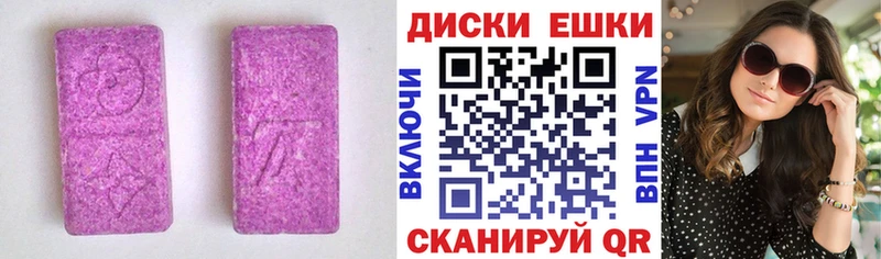 Ecstasy 280 MDMA  дарнет шоп  Гусев 
