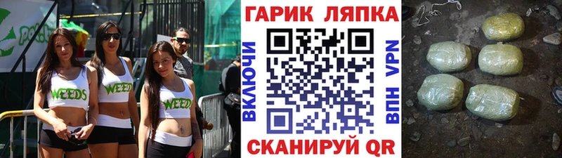 Гашиш Ice-O-Lator  продажа наркотиков  Гусев 