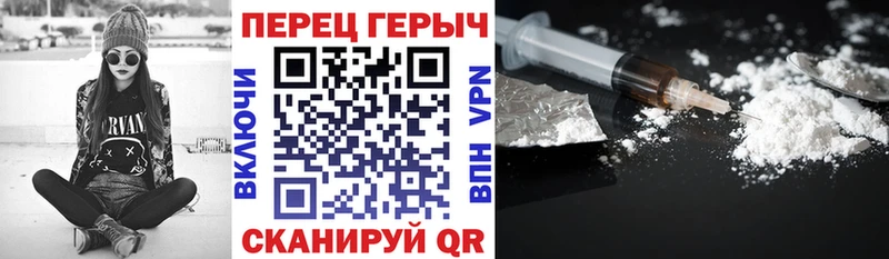 Героин хмурый  Гусев 
