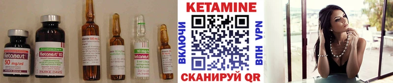Кетамин VHQ  магазин продажи   Гусев 