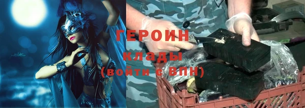 МДМА Бронницы