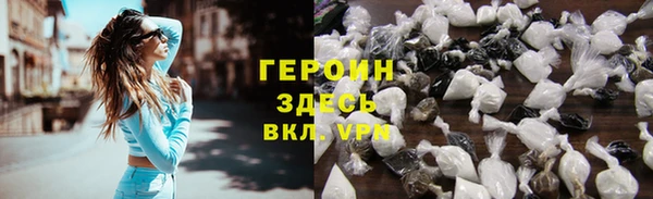 COCAINE Волоколамск