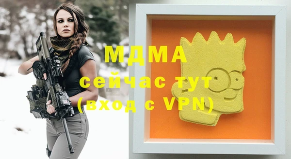 марки lsd Богородск