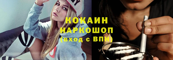 кокаин VHQ Бородино
