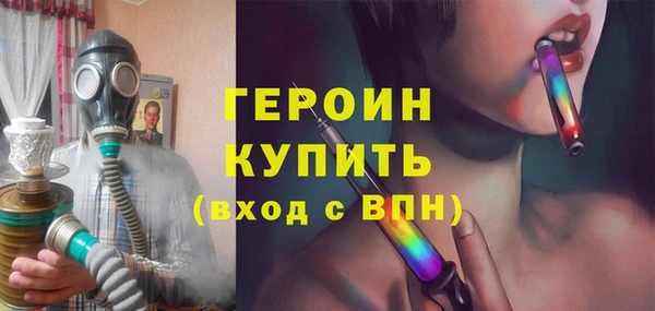 МДМА Бронницы
