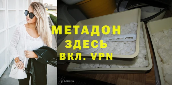МДМА Бронницы