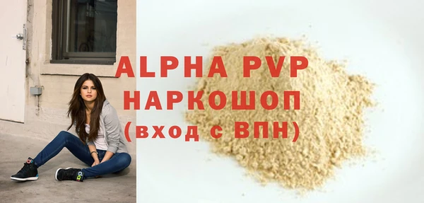 скорость mdpv Верея