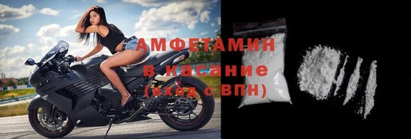 метамфетамин Иннополис