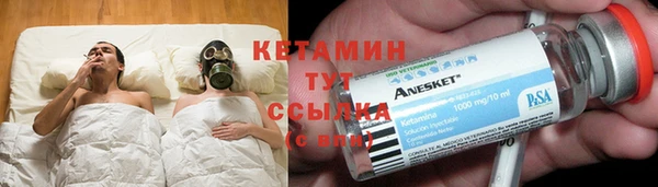 кокаин VHQ Бородино