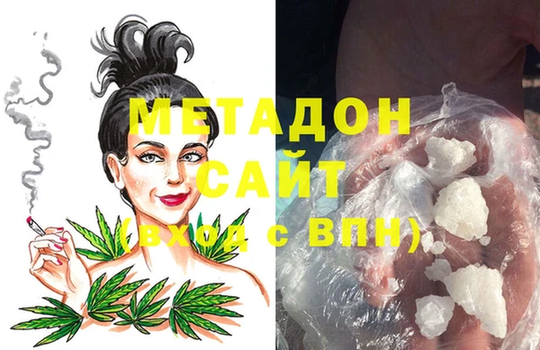 COCAINE Волоколамск