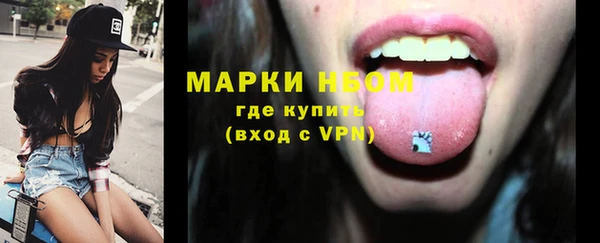 кокаин VHQ Бородино