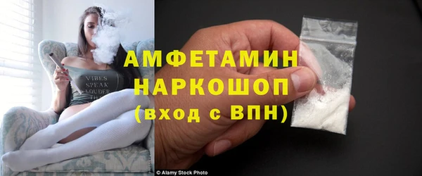 скорость mdpv Верея