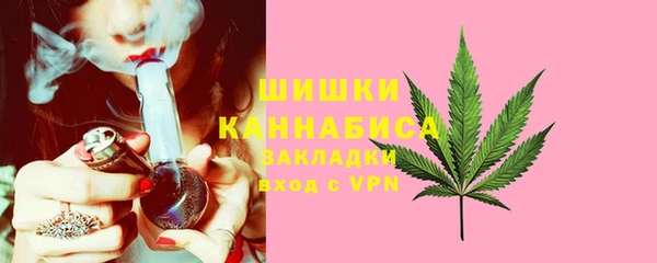 МДМА Бронницы