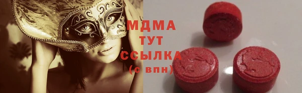 COCAINE Волоколамск