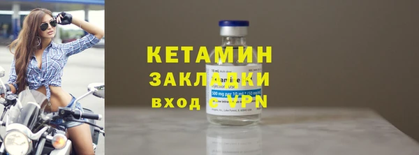 метадон Бугульма