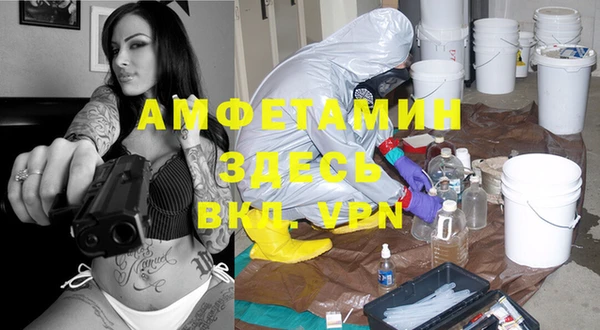 COCAINE Волоколамск