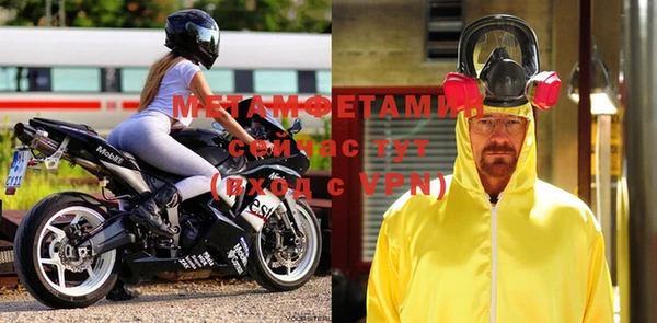 метадон Бугульма