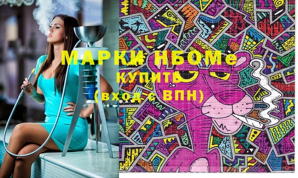 apvp Волосово