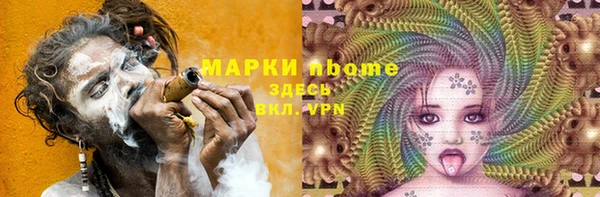 метадон Бугульма