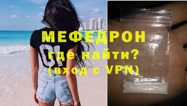 метадон Бугульма