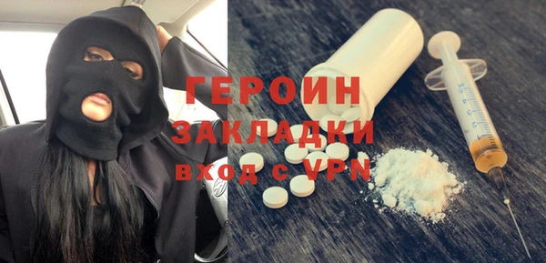 МДМА Бронницы