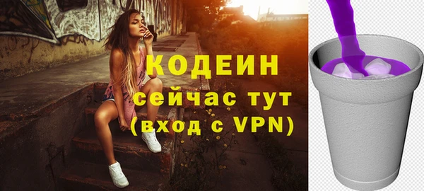 метадон Бугульма