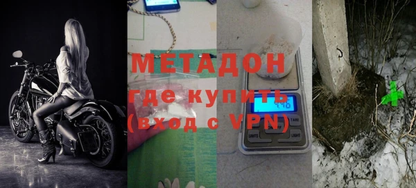 MDMA Premium VHQ Володарск