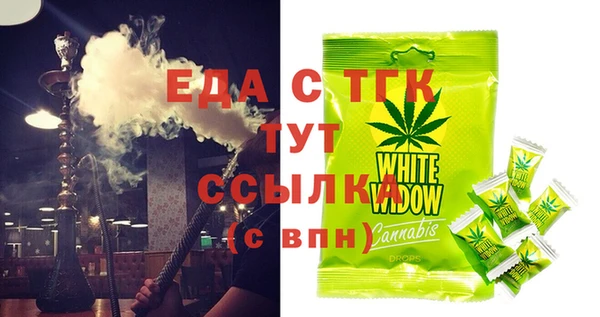 МДМА Бронницы