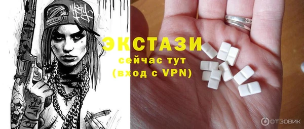 COCAINE Волоколамск