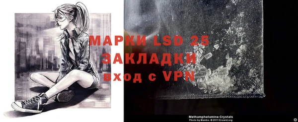 кокаин VHQ Бородино