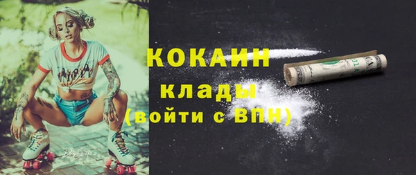 кокаин колумбия Верхний Тагил