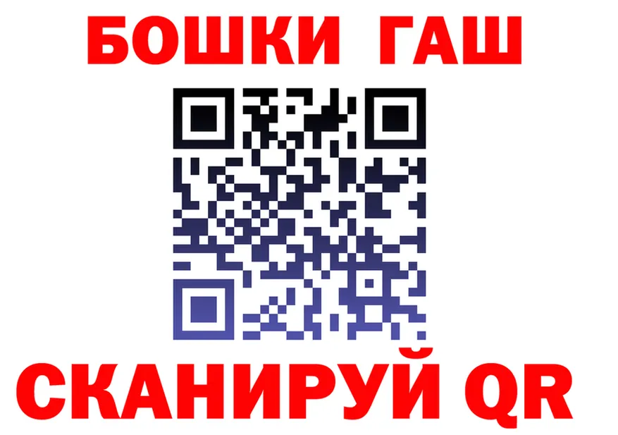КЕТАМИН VHQ ТОР это MEGA Гусев