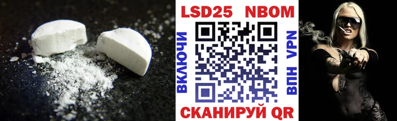 ЛСД экстази ecstasy Гусев