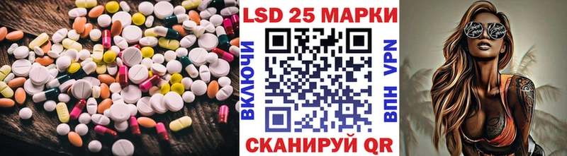 Лсд 25 экстази ecstasy  Гусев 
