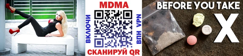 ссылка на мегу рабочий сайт  Гусев  MDMA VHQ 