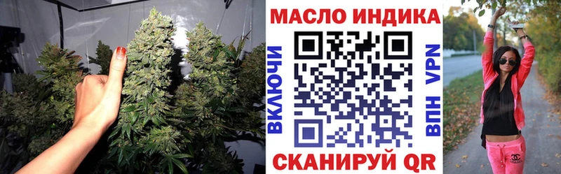 Дистиллят ТГК вейп с тгк Гусев