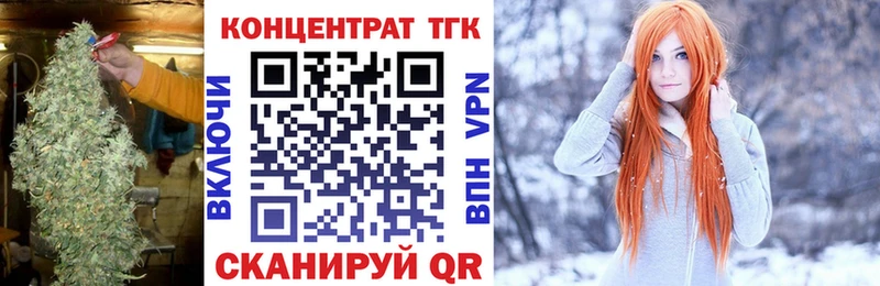 Дистиллят ТГК THC oil  где найти   ОМГ ОМГ вход  Гусев 