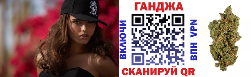 Канабис планчик  это какой сайт  Гусев 